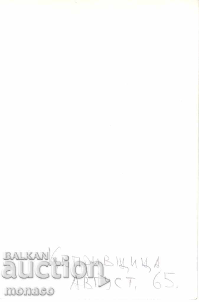 Old Photo - Koprivshtitsa, Old House with price 2.00 BGN | € 1.02