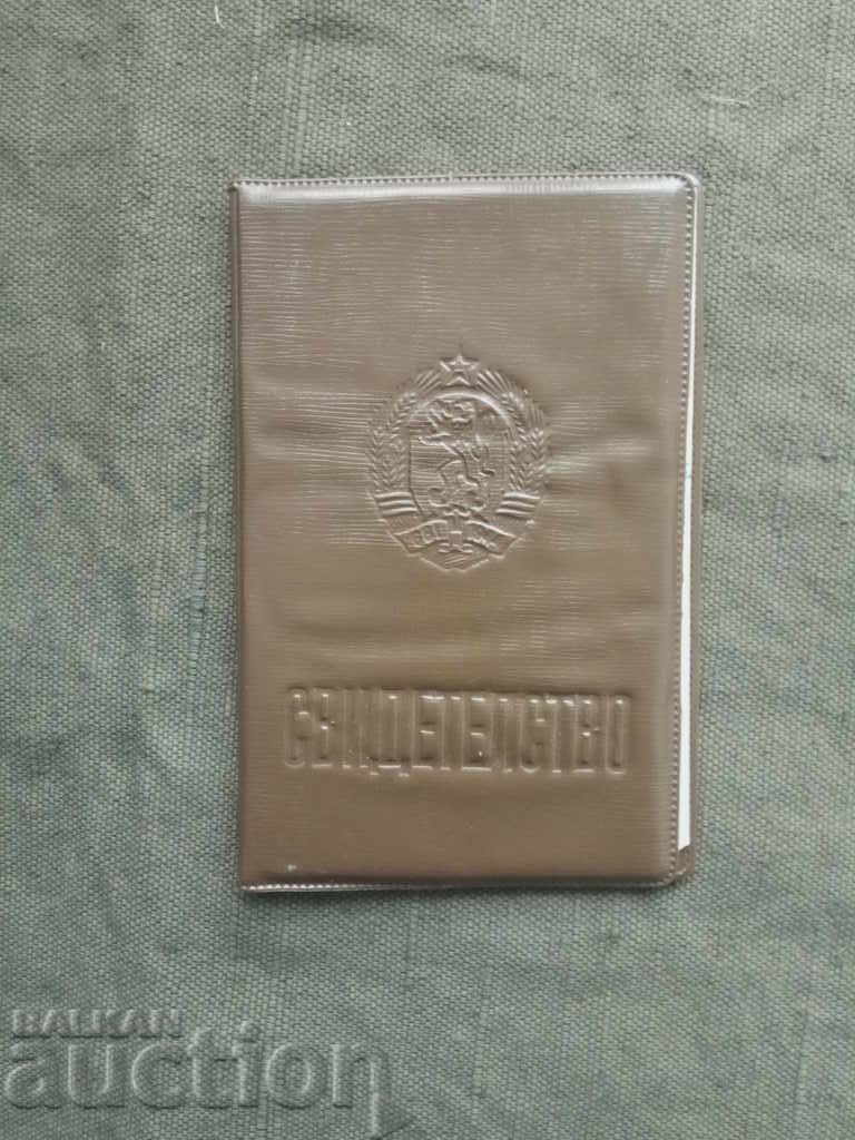 Certificat șofer internațional DSO "MAT" 1975 Certificat șofer internațional DSO "MAT" 1975