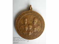 Αναμνηστικό μετάλλιο για το θάνατο της πριγκίπισσας Μαρίας Λουίζας-1899.