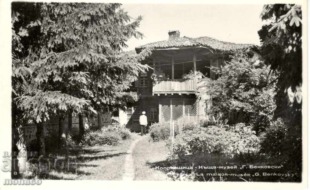 Стара картичка - Копривщица, Къщата на Г. Бенковски