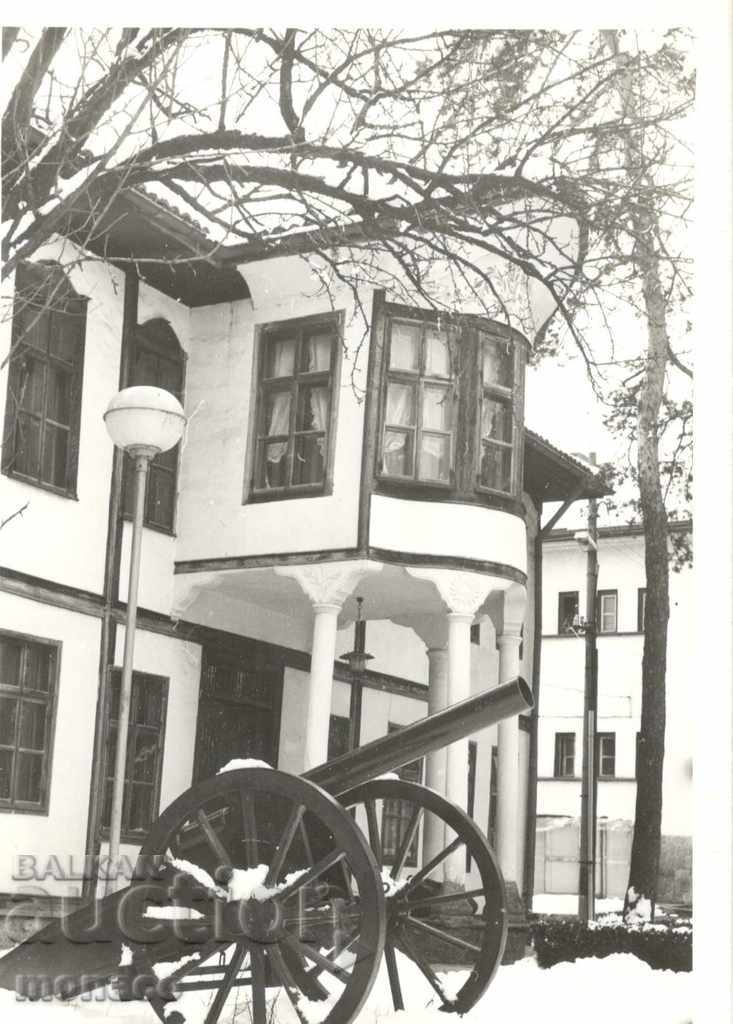 Carte poștală veche - Koprivshtitsa, Cannon în fața muzeului