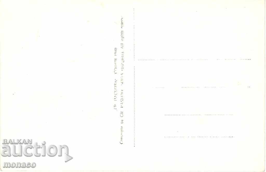 Old postcard - Koprivshtitsa, L. Karavelovo House-Museum with price 4.50 BGN | € 2.30 Old postcard - Koprivshtitsa, L. Karavelovo House-Museum with price 4.50 BGN | € 2.30