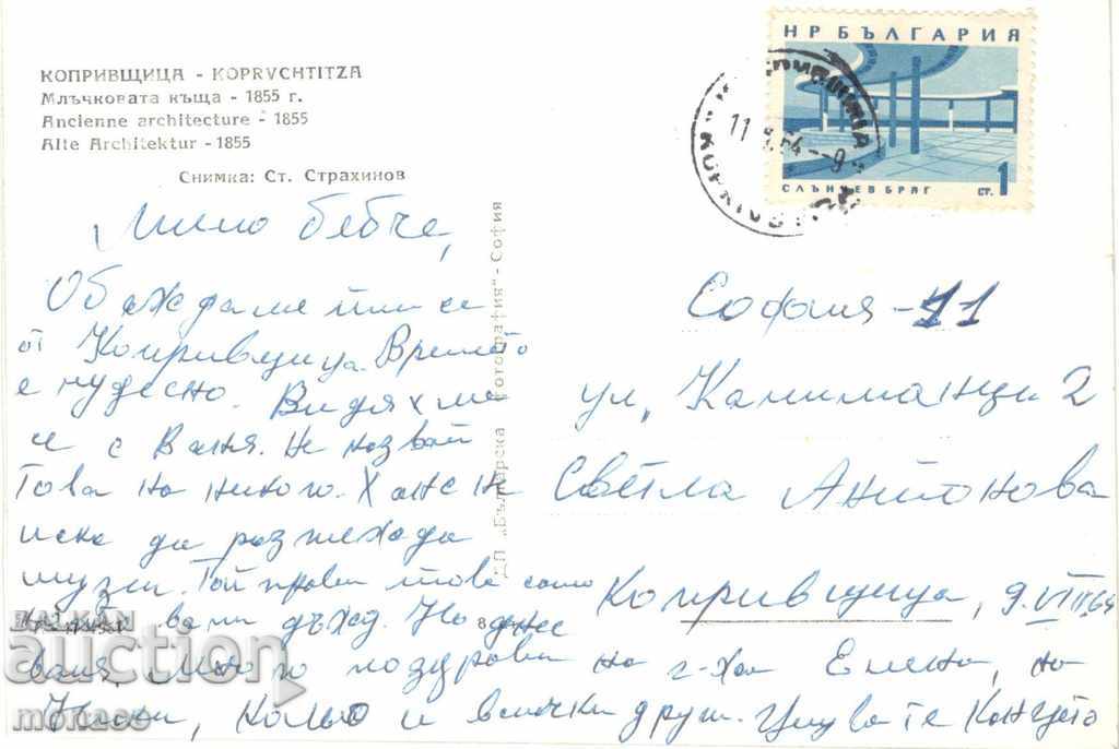 Стара картичка - Копривщица, Млъчковата къща с цена 2.20 лв. | € 1.12 Стара картичка - Копривщица, Млъчковата къща с цена 2.20 лв. | € 1.12