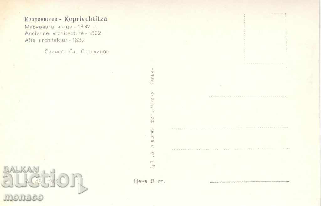 Old postcard - Koprivshtitsa, Markov house with price 2.50 BGN | € 1.28 Old postcard - Koprivshtitsa, Markov house with price 2.50 BGN | € 1.28