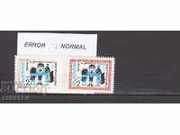 1970 Child's Week value 2 st. ** Missing red