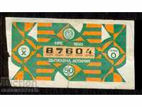 LOTTERY TICKET - TITLE X - 1990