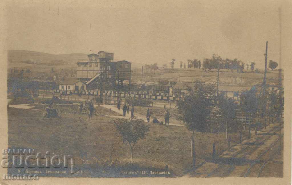 Παλιά Καρτ ποστάλ - Πέρνικ, Διαχωρισμός Λευκών Παραλιών