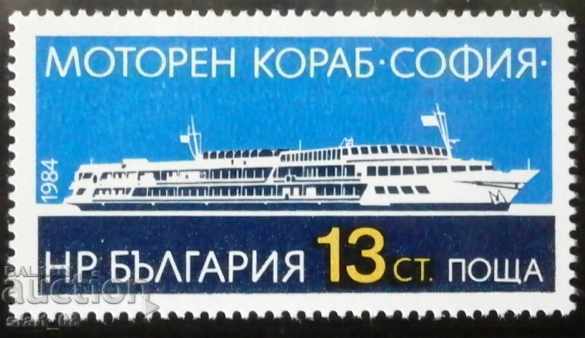3371  Моторен кораб „София".