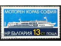 3371 Motor ship "Sofia".