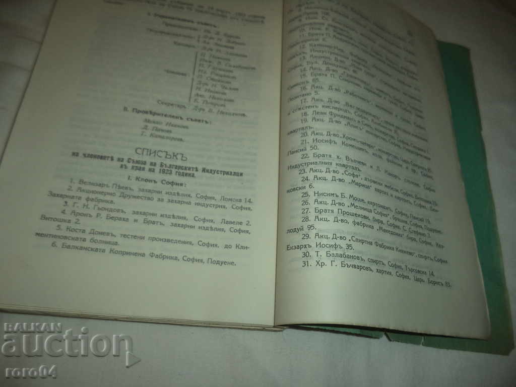 JUBILEE REPORT ON THE ACTIVITY OF THE UNION OF BG ... - 6 JUBILEE REPORT ON THE ACTIVITY OF THE UNION OF BG ... - 6