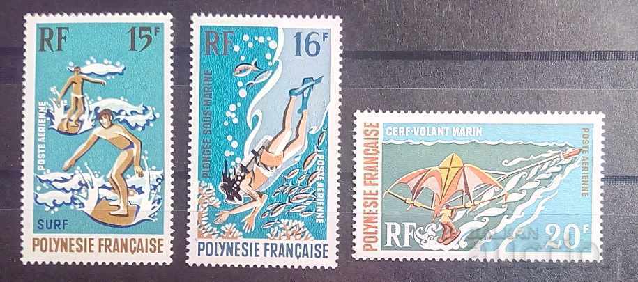 French Polynesia Sports 1971 MNH