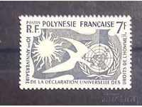 French Polynesia 1958 Birds MH