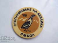 Cultivarea Quackle 1989 Badge Yambol Rare