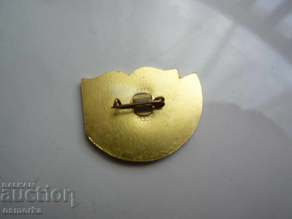 School "Cyril and Medius" Vidin 1885-1985 badge line with price 5.00 BGN | € 2.56 School "Cyril and Medius" Vidin 1885-1985 badge line with price 5.00 BGN | € 2.56