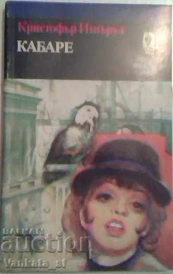 Cabaret - Christopher Isherud Cabaret - Christopher Isherud