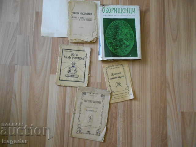 Стари книги турски пословици 1922