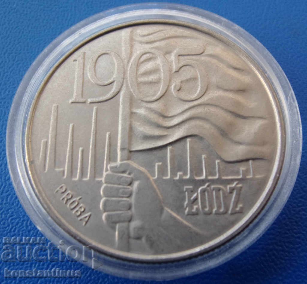 Poland PROBA 20 Zloty 1980 UNC Very Rare