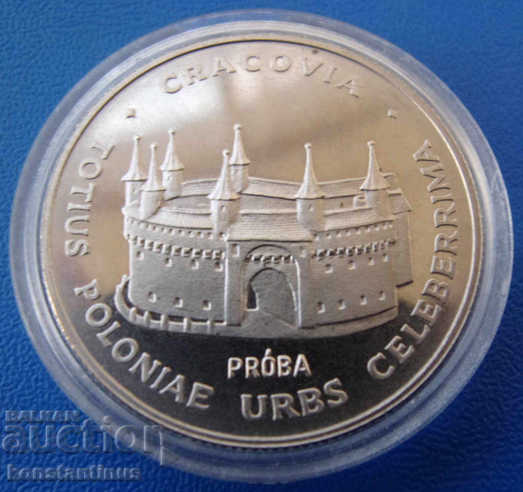 Πολωνία PROBA 20 Ζλότυ 1981 PROOF UNC Πολύ σπάνια