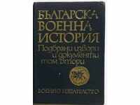 Bulgarian military history. Volume 2 Dimitar Angelov and others. 1984