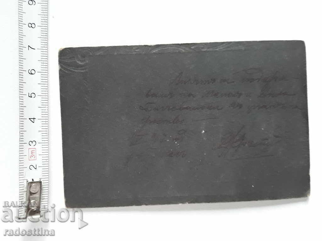 Fotografie veche pe carton. Fotografie de D. Kretiev cu preț € 5.00 | 9.78 BGN
