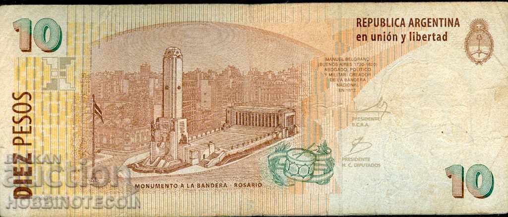 ΑΡΓΕΝΤΙΝΗ ARGENTINA 10 Πέσο έκδοση 2010 σειρά L με τιμή 3.89 BGN | € 1.99 ΑΡΓΕΝΤΙΝΗ ARGENTINA 10 Πέσο έκδοση 2010 σειρά L με τιμή 3.89 BGN | € 1.99