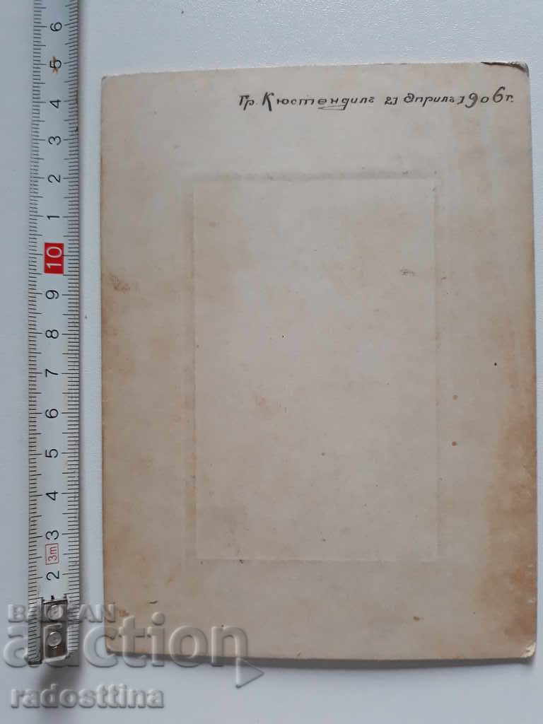 Photo cardboard Photo M. Iliev Kyustendil with price 39.99 BGN | € 20.45