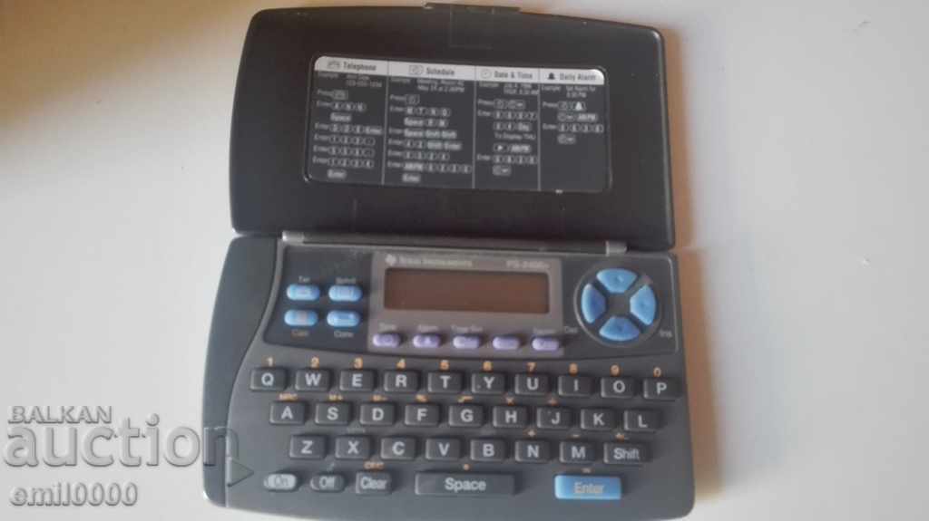 Star rabotesht organaĭzer