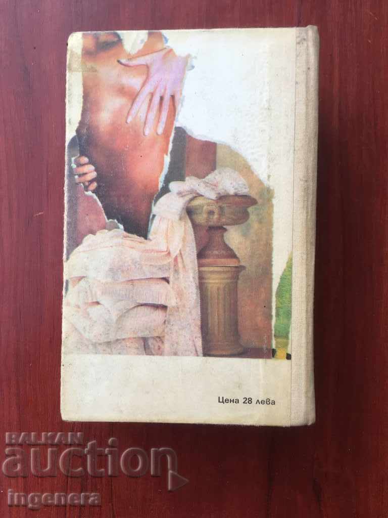 Auction THE ETERNAL AMBER BOOK Auction THE ETERNAL AMBER BOOK