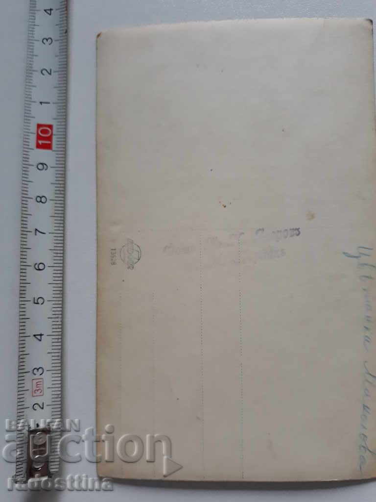 Photo woman folk costume photographer Yaverov M. Pernik with price 15.00 BGN | € 7.67 Photo woman folk costume photographer Yaverov M. Pernik with price 15.00 BGN | € 7.67