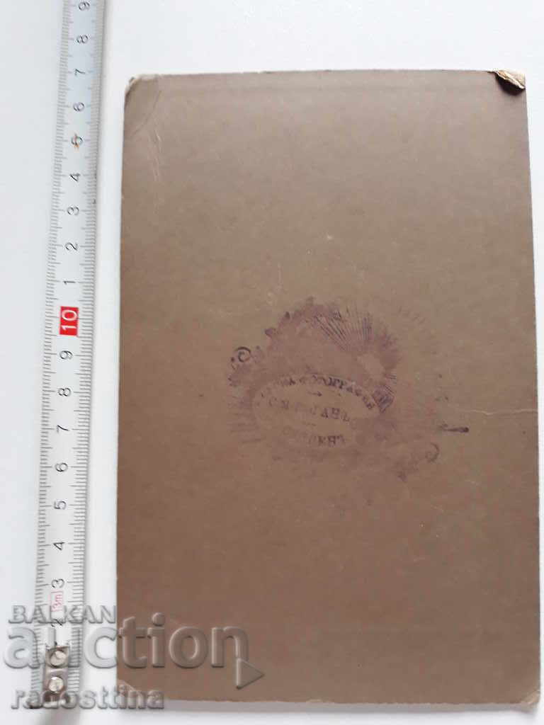 Photo Cardboard Photo by S. Kogan with price 19.99 BGN | € 10.22 Photo Cardboard Photo by S. Kogan with price 19.99 BGN | € 10.22