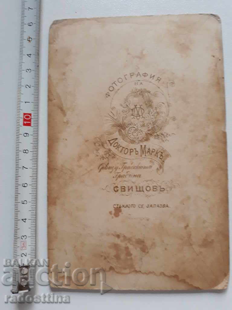 Photo Cardboard Photo Dr. Mark Svishtov with price 29.99 BGN | € 15.33 Photo Cardboard Photo Dr. Mark Svishtov with price 29.99 BGN | € 15.33