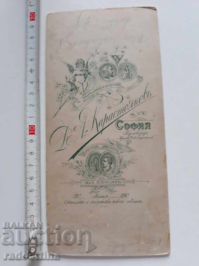 Φωτογραφία σε χαρτόνι Φωτογραφία Δ. Καραστογιάννοβ με τιμή € 25.00 | 48.90 BGN Φωτογραφία σε χαρτόνι Φωτογραφία Δ. Καραστογιάννοβ με τιμή € 25.00 | 48.90 BGN