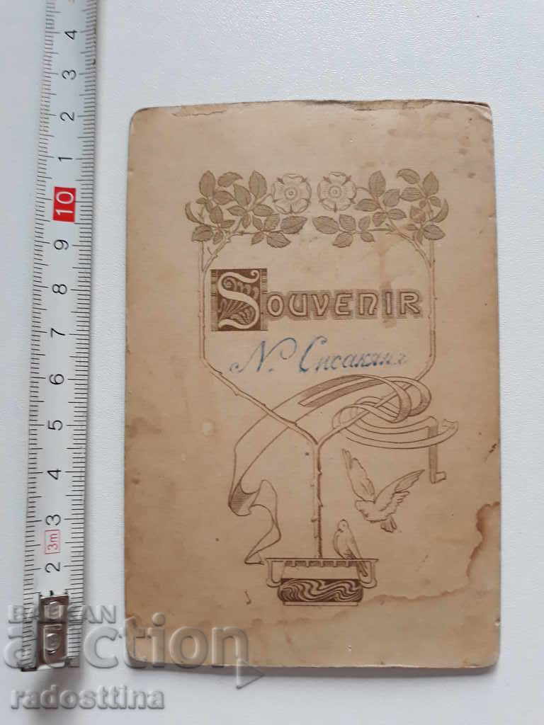 Fotografie carton N. Sisakyan cu preț € 20.45 | 40.00 BGN Fotografie carton N. Sisakyan cu preț € 20.45 | 40.00 BGN