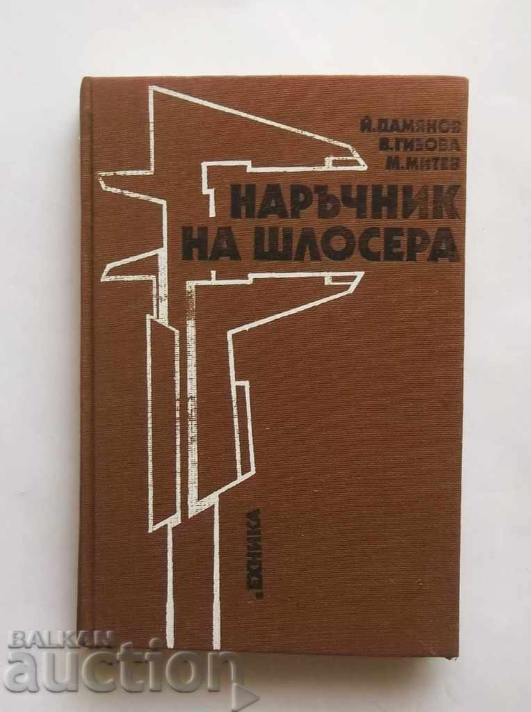 Manualul lăcătușului - Yordan Damyanov, Vera Gizova 1987