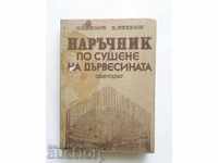 Manual despre uscarea lemnului - Svilen Nikolov 1987