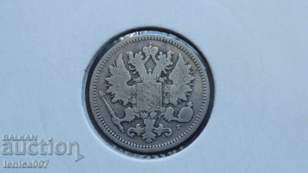 Livrarea Rusia (Finlanda) 1873 - 25 peni (Ag) Livrarea Rusia (Finlanda) 1873 - 25 peni (Ag)