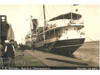 Carte poștală veche - fotocopie - Burgas, Port