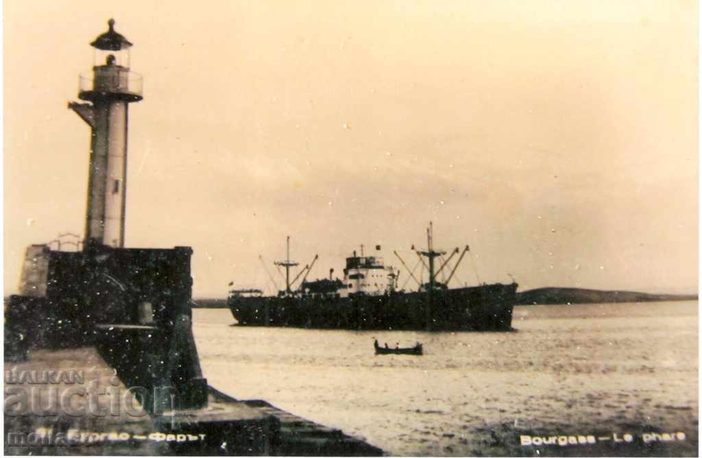 Old postcard - photocopy - Burgas, the Lighthouse