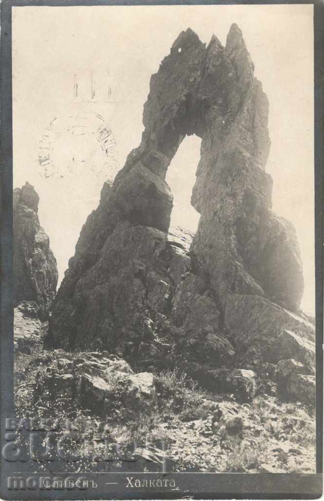 Old postcard - Sliven, the Ring