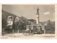 Παλιά κάρτα - Σλίβεν, Μνημείο του Η. Ντιμίταρ