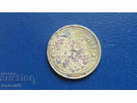 Rusia (URSS) 1928 - 1 copeică