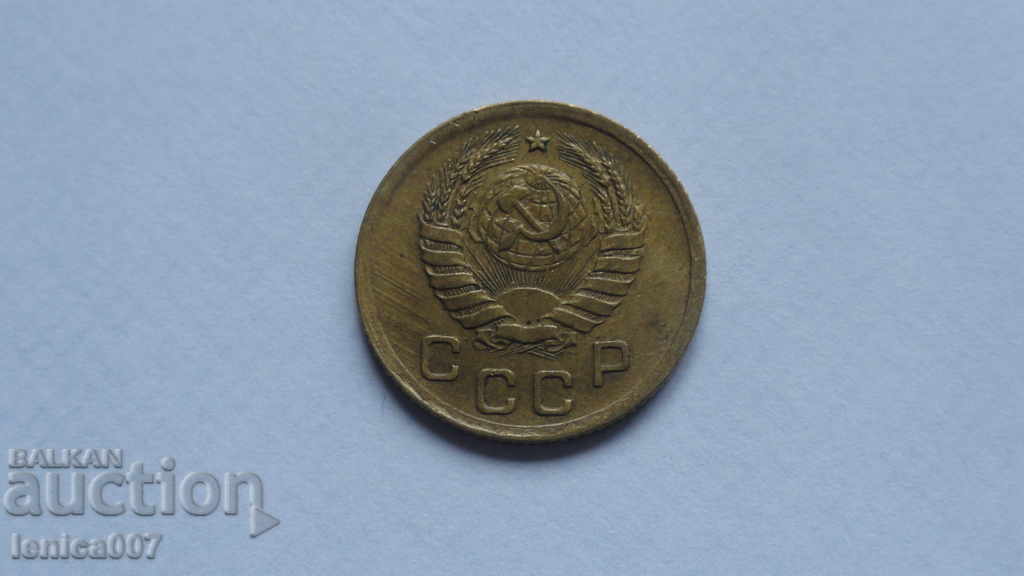 Delivery of Russia (USSR) 1939 - 1 kopeck Delivery of Russia (USSR) 1939 - 1 kopeck