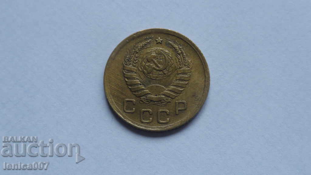 Russia (USSR) 1939 - 1 kopeck - 6 Russia (USSR) 1939 - 1 kopeck - 6