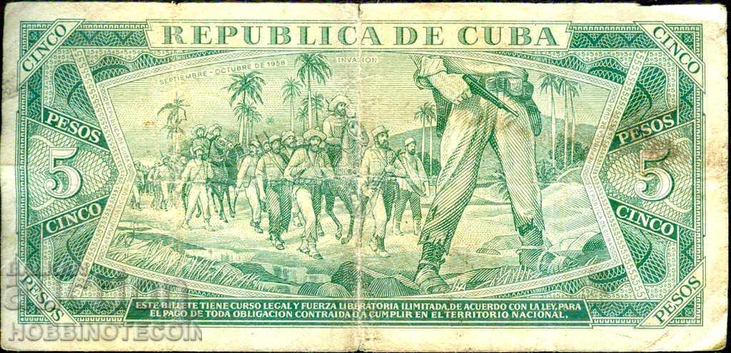 CUBA 5 Pesos issue 1968 with price 14.65 BGN | € 7.49 CUBA 5 Pesos issue 1968 with price 14.65 BGN | € 7.49