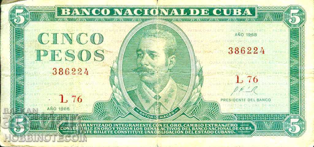 КУБА CUBA 5 Песо емисия issue 1968