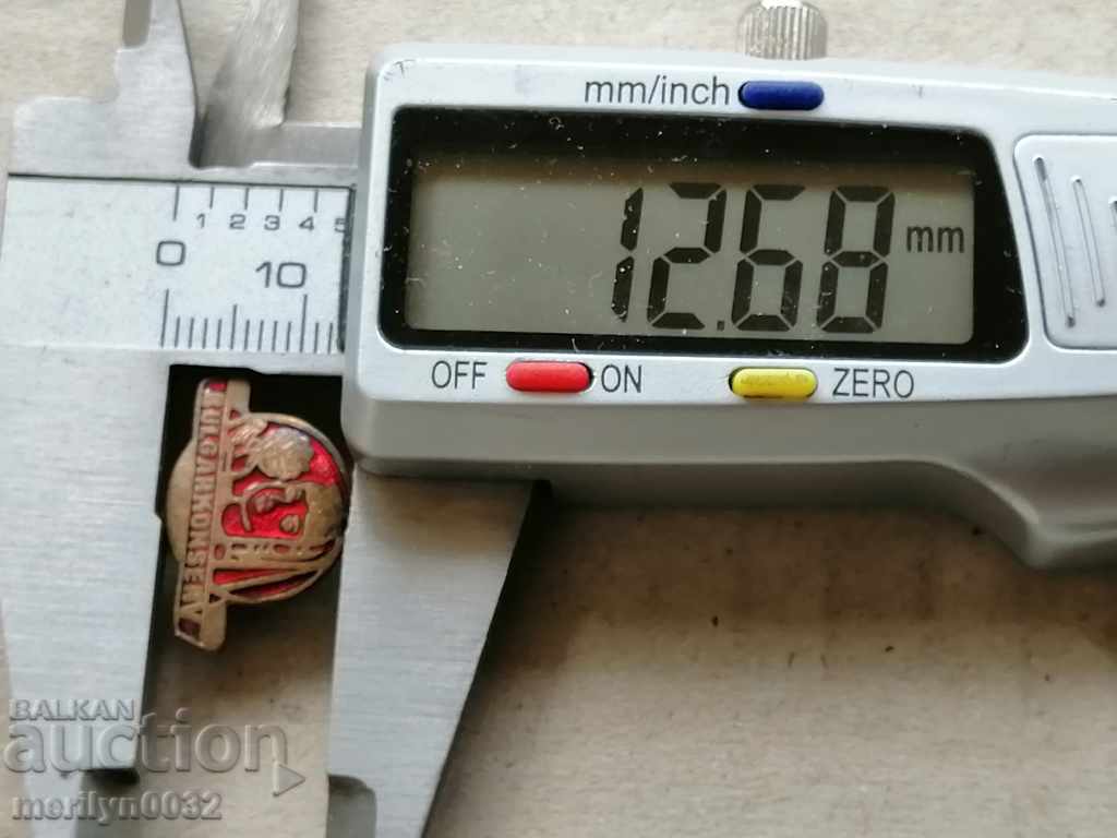 Σήμα εμβλήματος για το μετάλλιο της Βουλγαρίας - 5