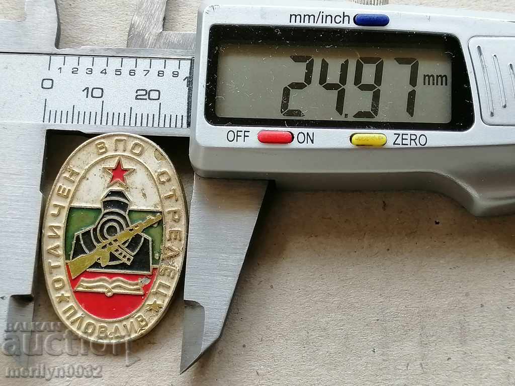 Badge of Honor Excellent Sagittarius BPO Plovdiv Medal Badge with price 39.00 BGN | € 19.94