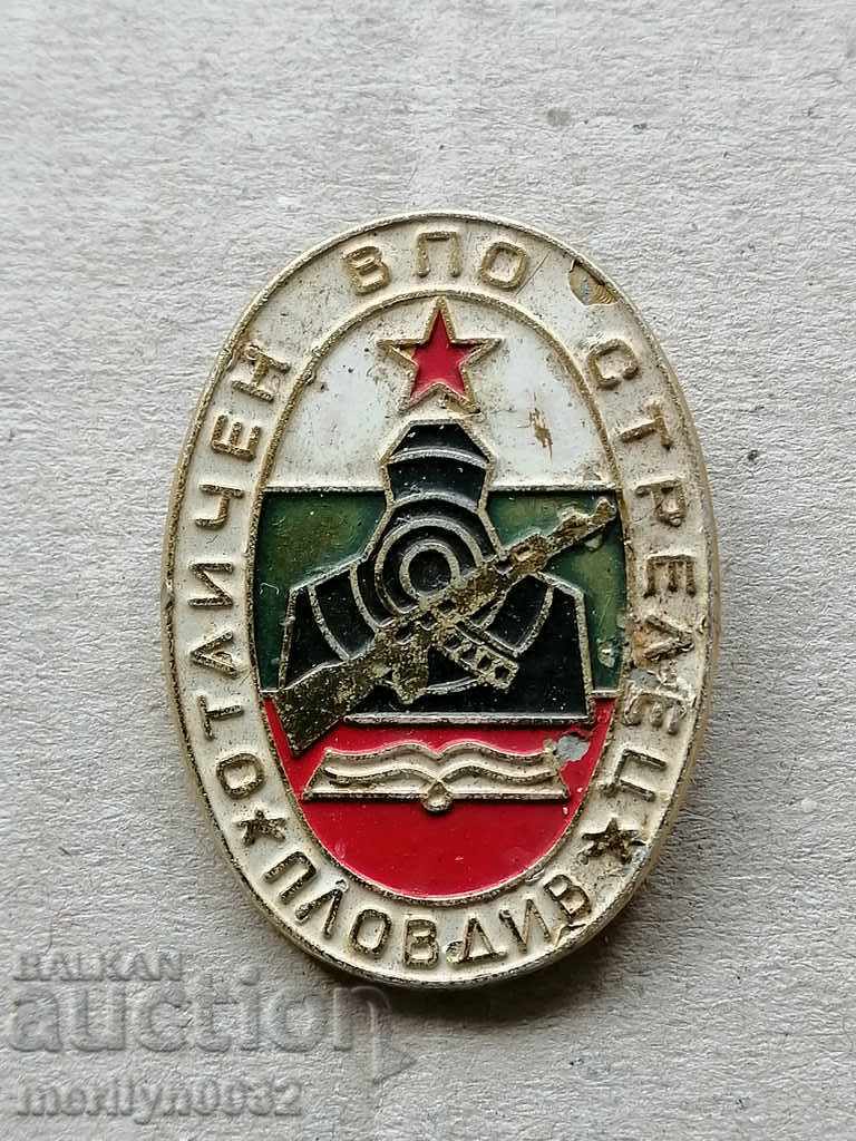 Нагръден знак Отличен Стрелец БПО Пловдив медал значка