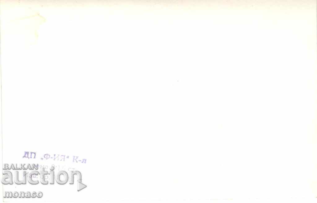 Carte poștală veche - Baia Belchin cu preț 2.60 BGN | € 1.33 Carte poștală veche - Baia Belchin cu preț 2.60 BGN | € 1.33