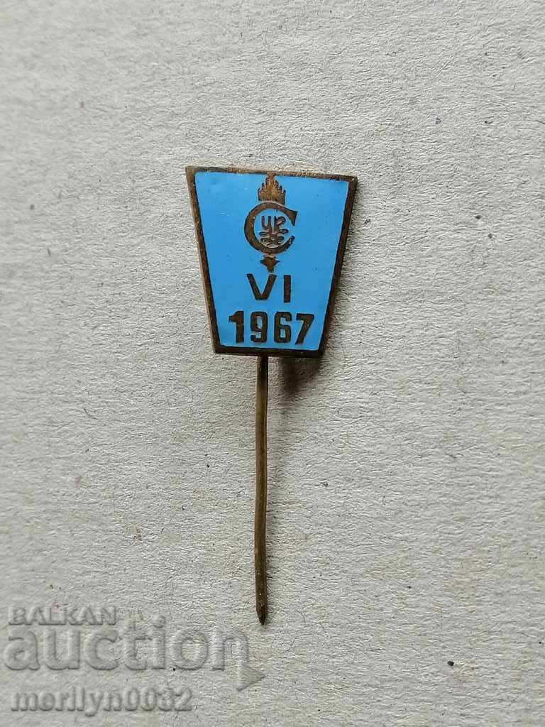 CCS Central Cooperative Union Medal Badge Badge with price 37.00 BGN | € 18.92 CCS Central Cooperative Union Medal Badge Badge with price 37.00 BGN | € 18.92